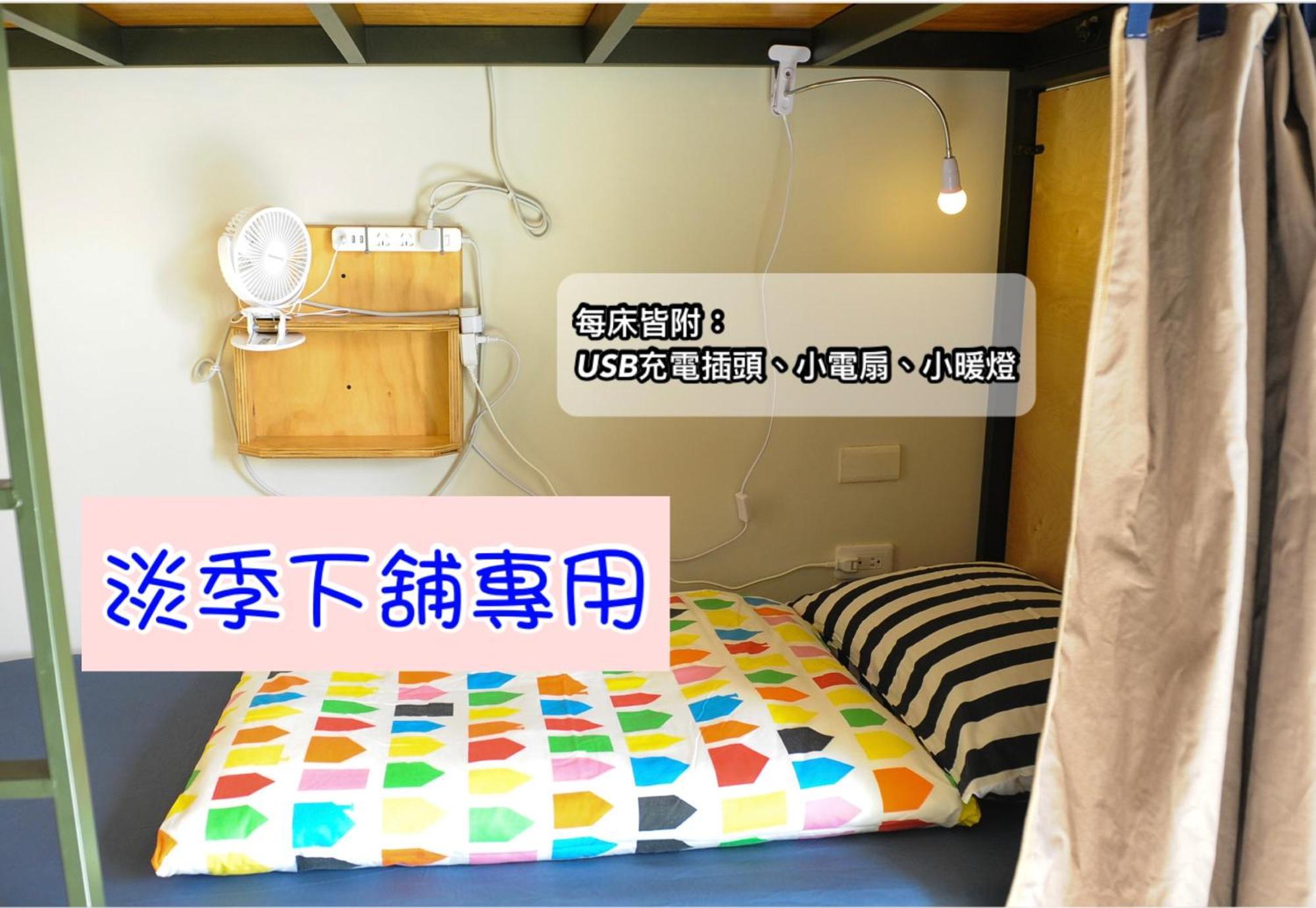 Taitung Ohana Sky Hostel חדר תמונה