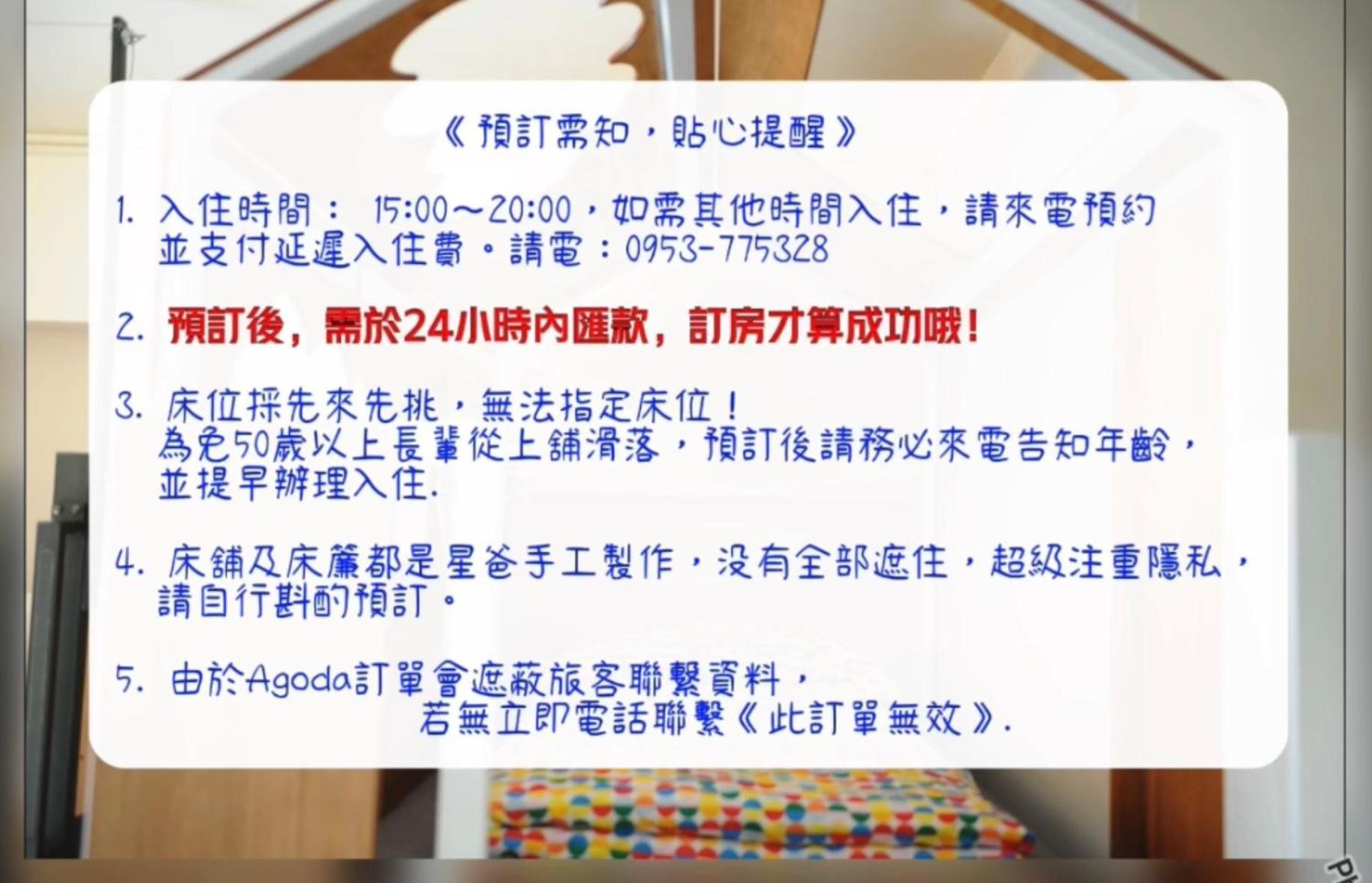 Taitung Ohana Sky Hostel מראה חיצוני תמונה